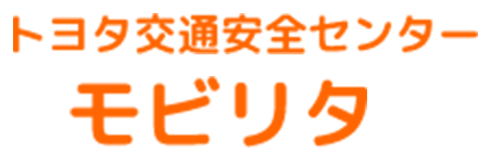 トヨタ交通安全センター モビリタ