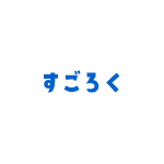 すごろく