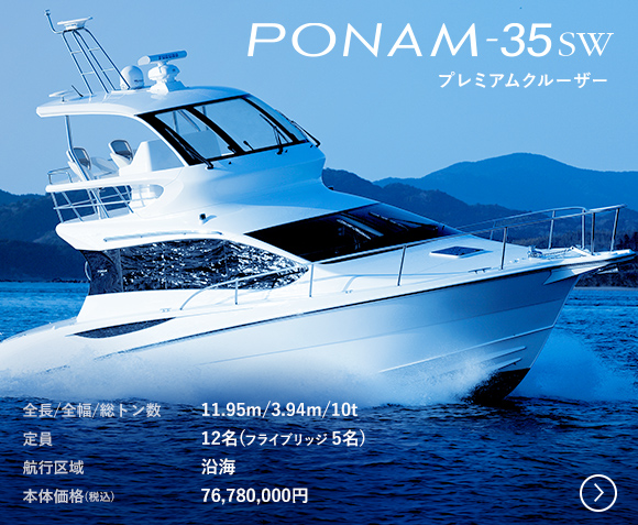 ラインナップ Toyota Marine トヨタマリン