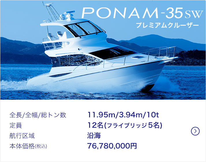 ラインナップ Toyota Marine トヨタマリン