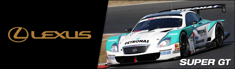 SUPER GT