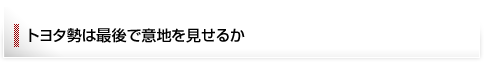 g^͍ŌňӒn邩