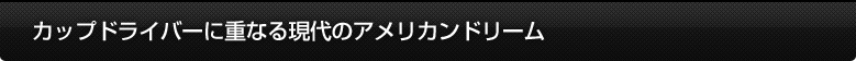 JbvhCo[ɏdȂ錻̃AJh[