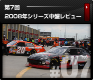 7@2008NV[YՃr[