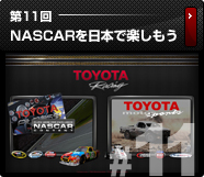 11@NASCAR{Ŋy