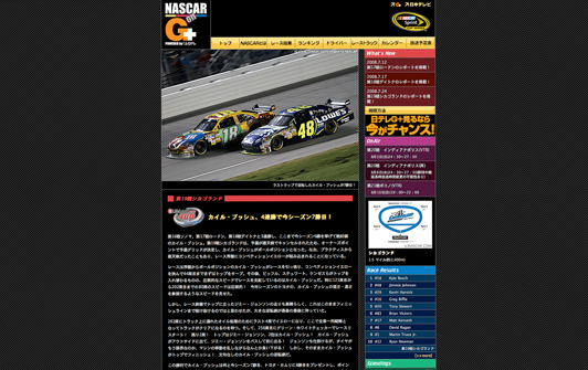 NASCAR񂪖ځI