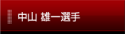 R YI