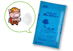 たい肥化促進資材 豚レスキュー