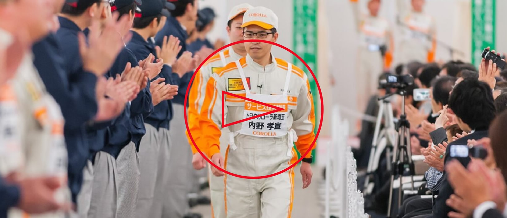 大会ヒストリー