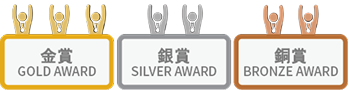評価基準