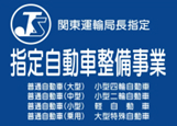 検査員画像
