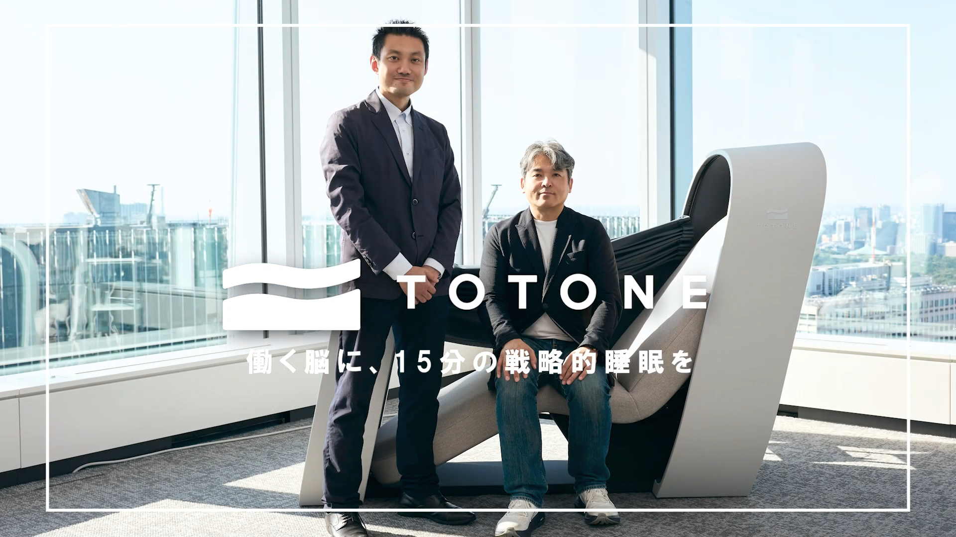 TOTONE導入企業様インタビュー動画_株式会社CARTA HOLDINGS様