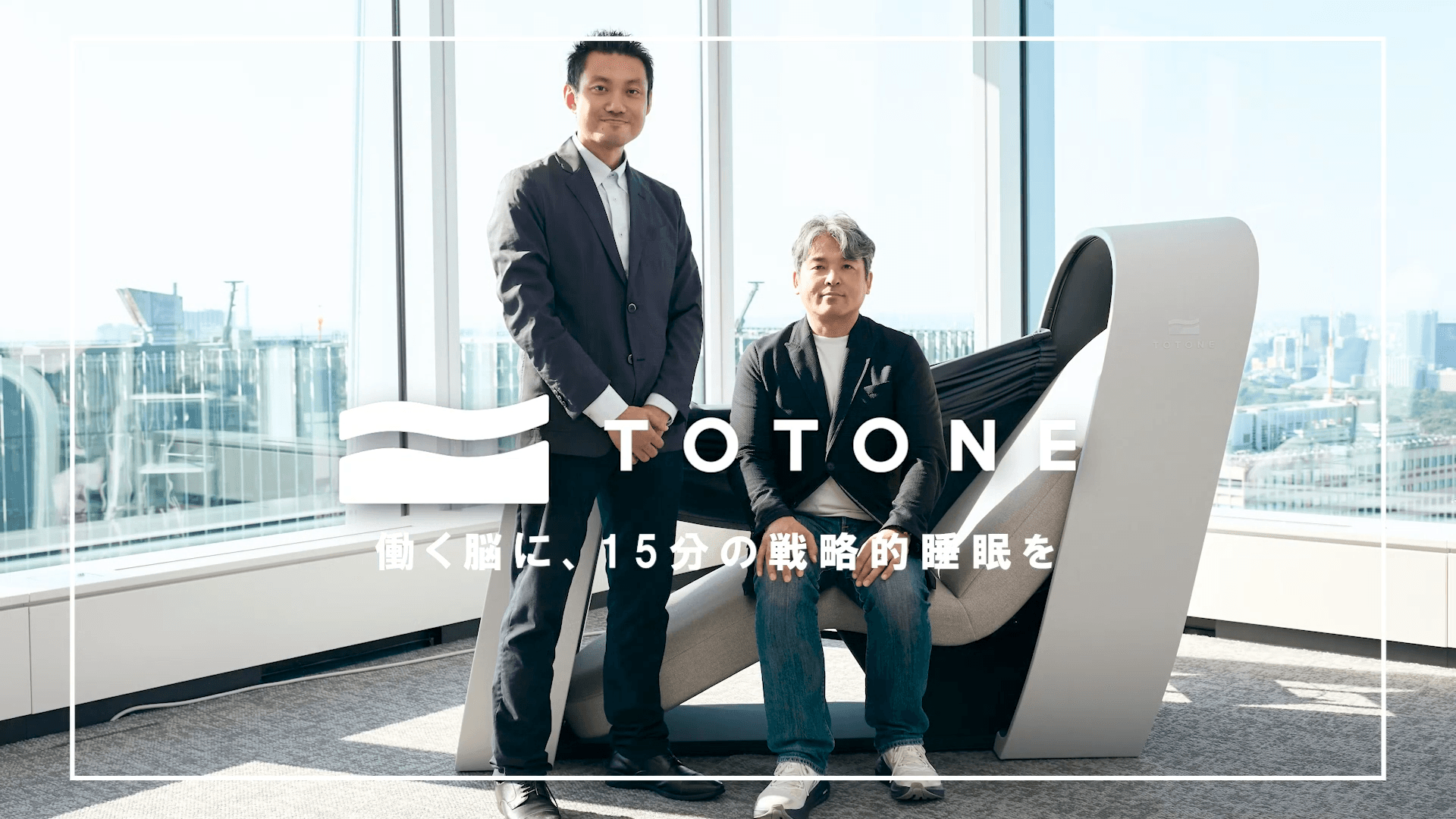 TOTONE導入企業様インタビュー動画_株式会社CARTA HOLDINGS様
