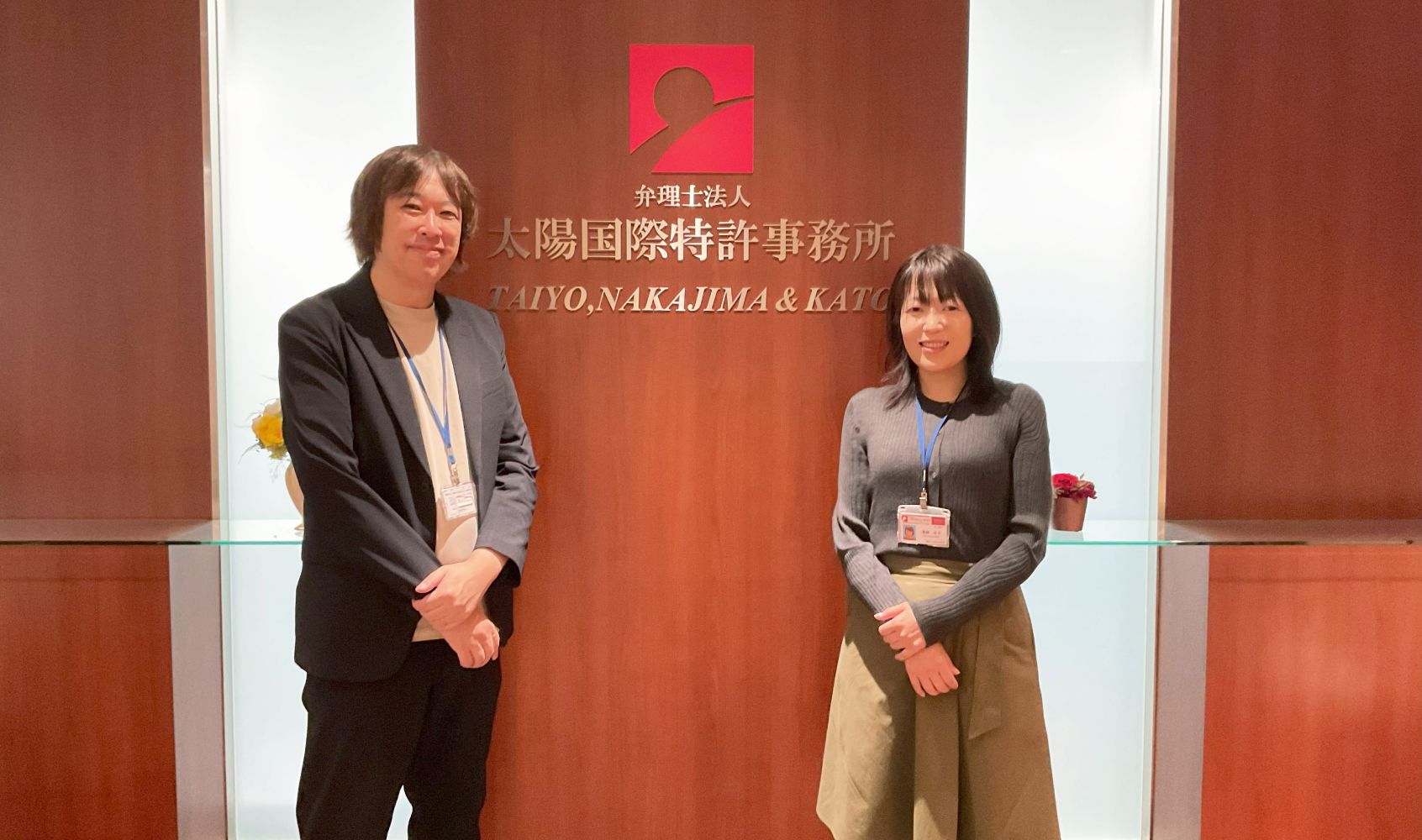 弁理士法人 太陽国際特許事務所様