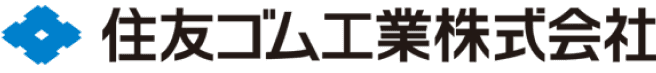 住友ゴム工業株式会社