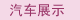 չʾ